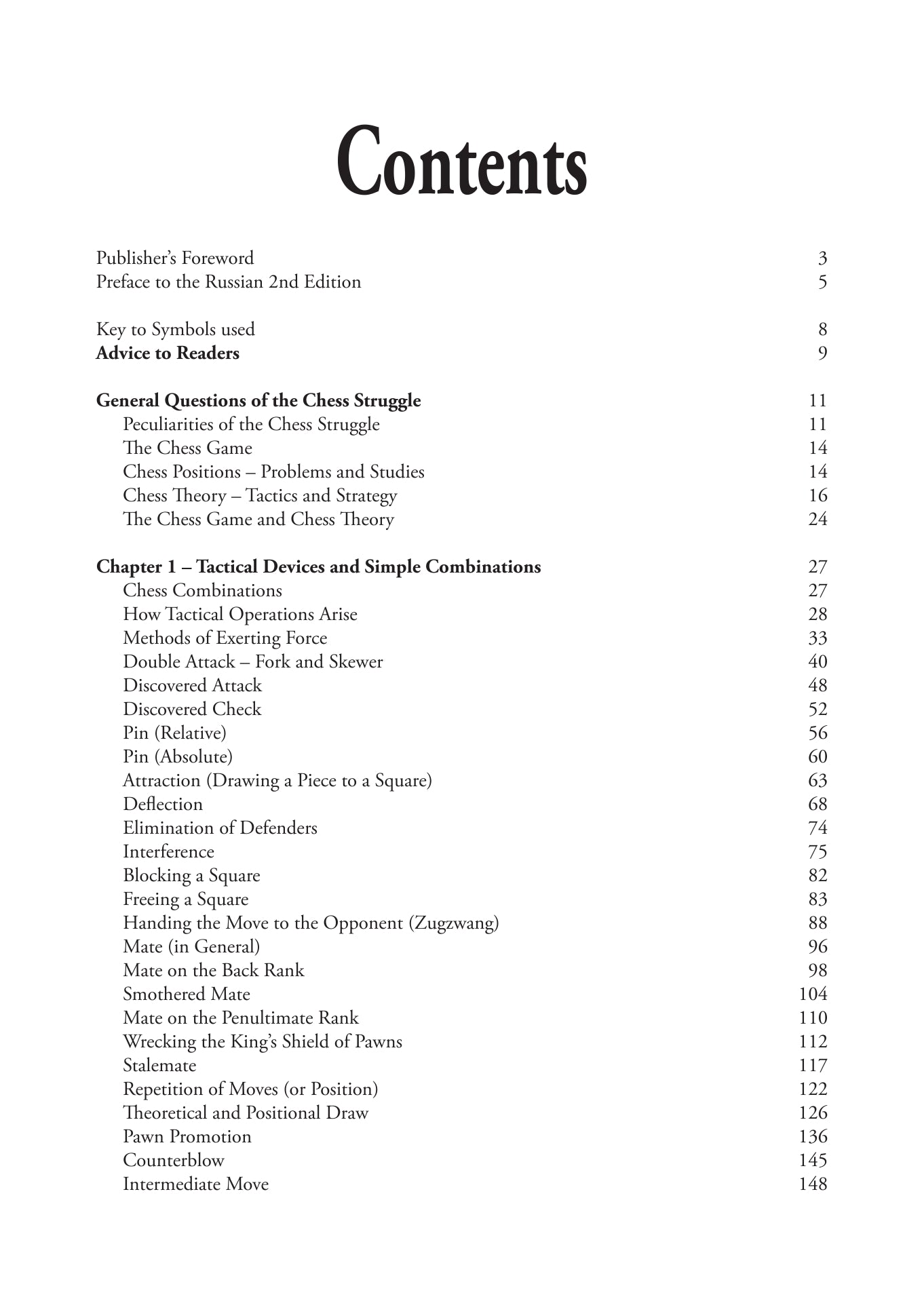 Key Elements of Chess Tactics by Georgy Lisitsin - Key Elements of Chess Tactics by Georgy Lisitsin
